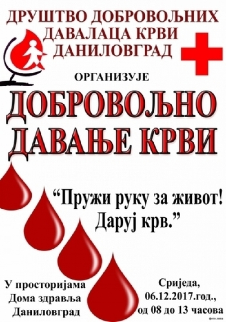 Dobrovoljno davanje krvi
